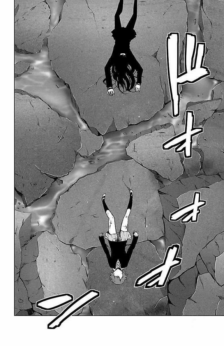Mahou Shoujo Site Chapter 64 - 5