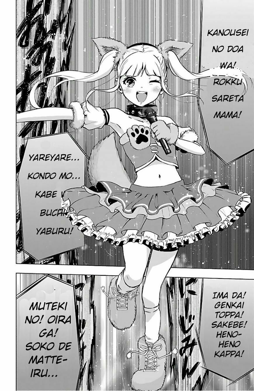 Mahou Shoujo Site Chapter 66 - 11