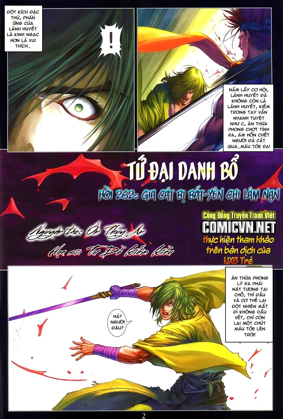Tứ Đại Danh Bổ Chapter 262 - 3