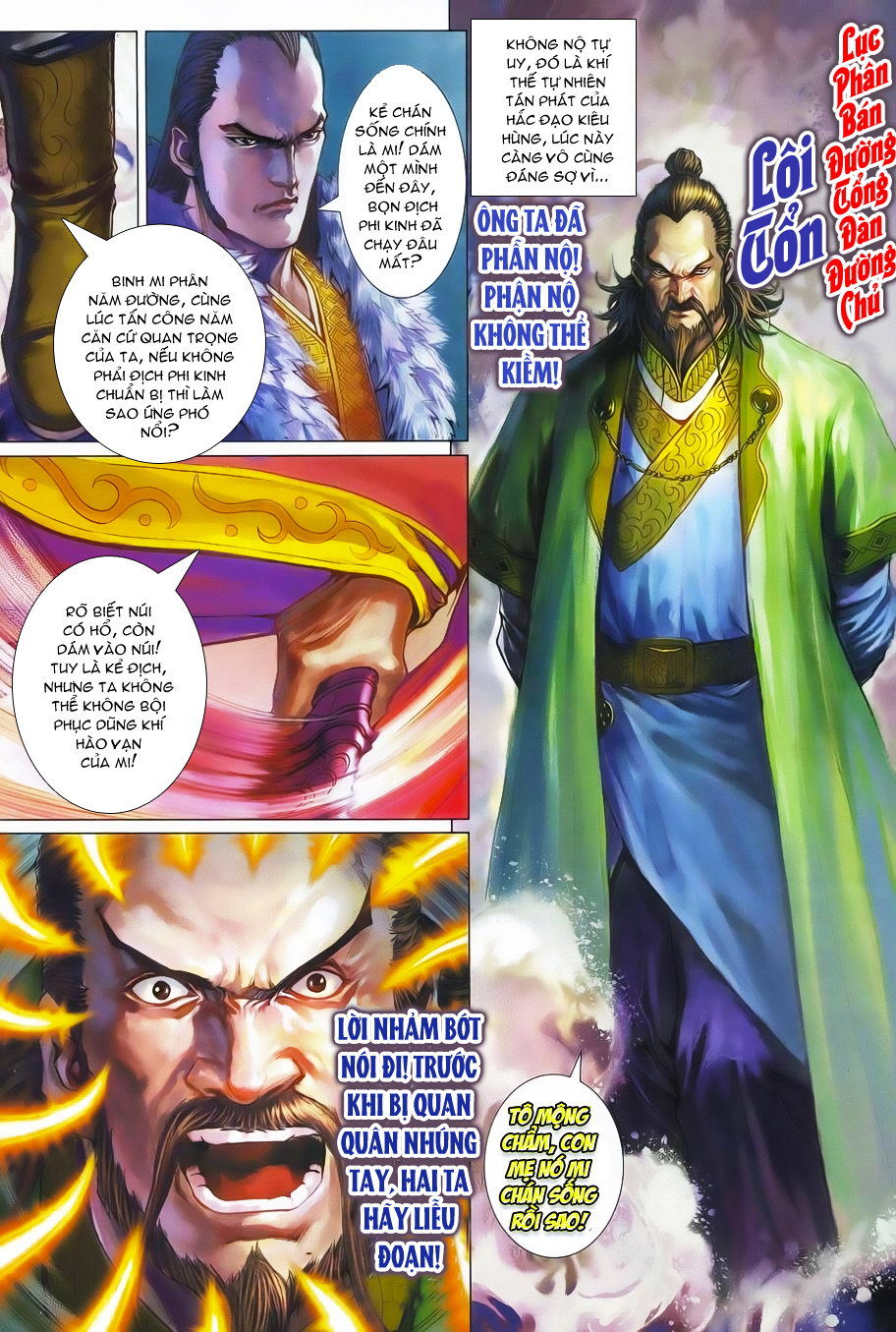 Tứ Đại Danh Bổ Chapter 339 - 12
