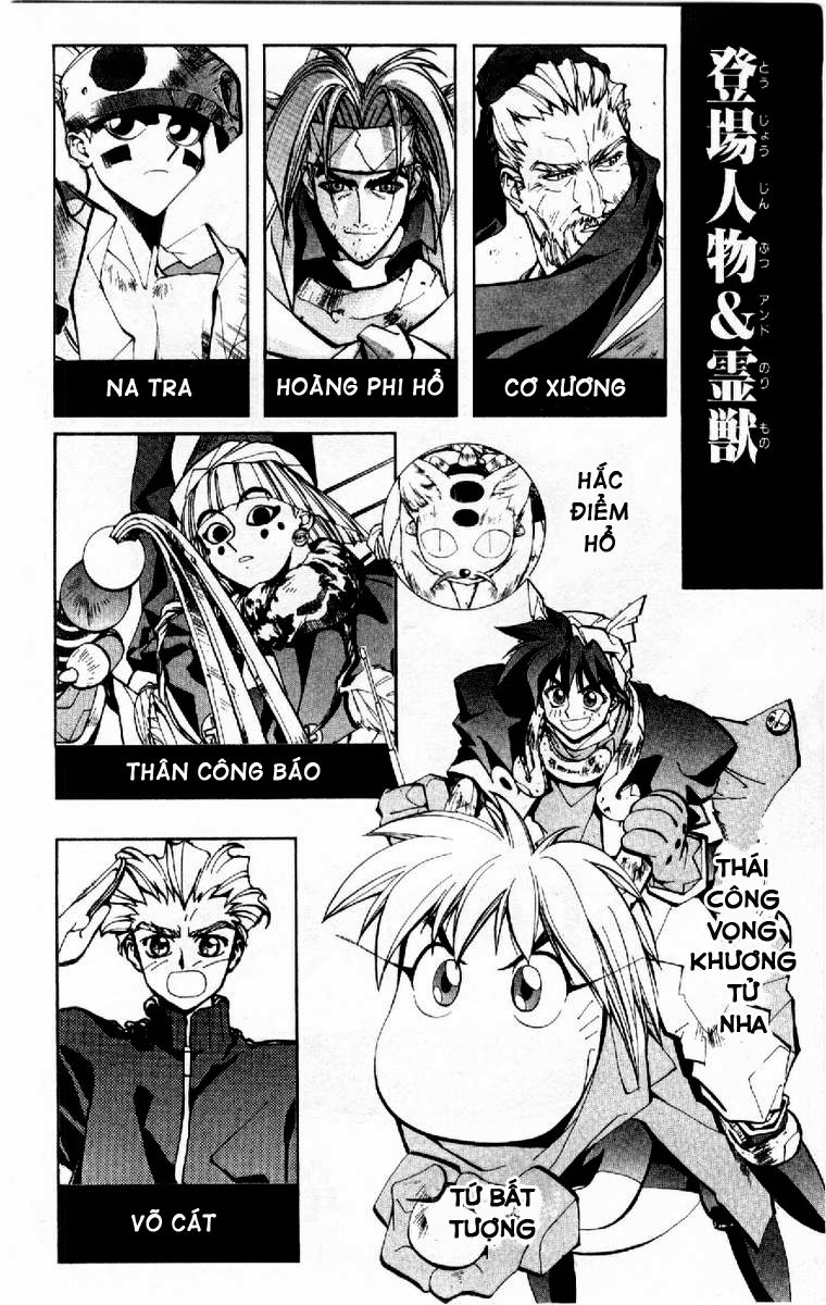 Bảng Phong Thần Chapter 107 - 3