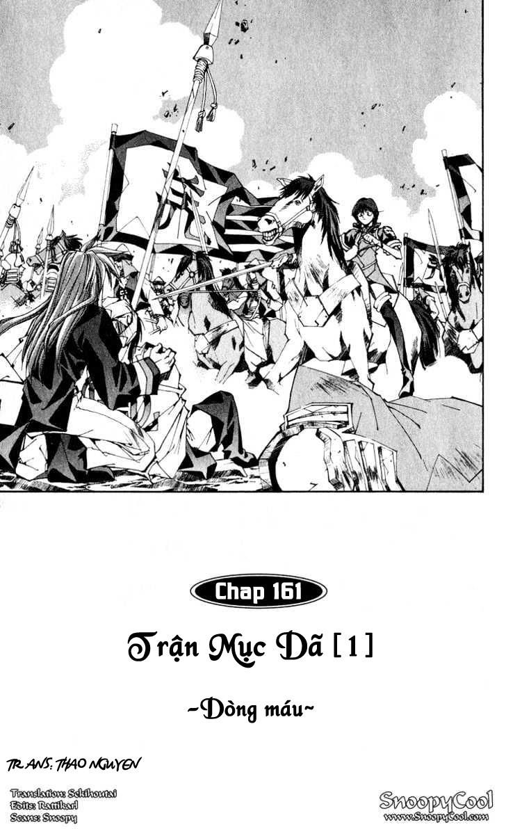 Bảng Phong Thần Chapter 162 - 1