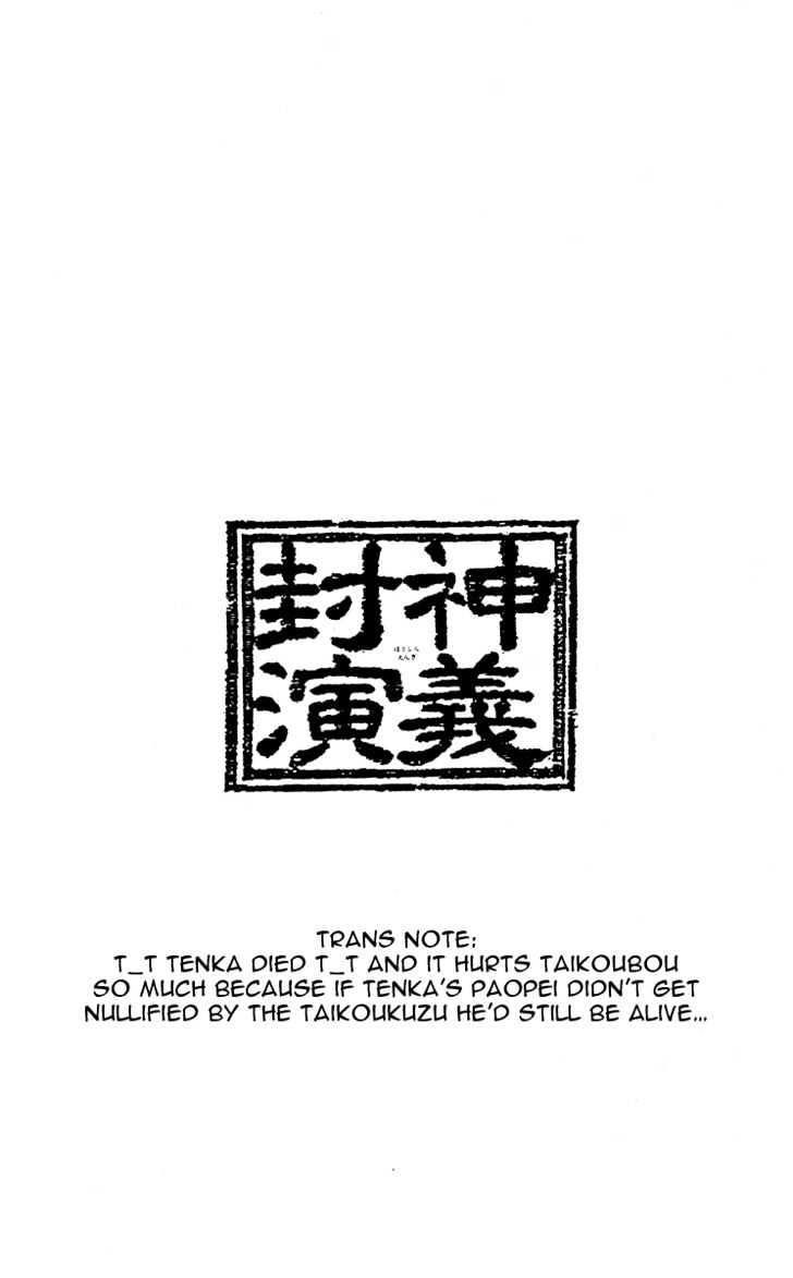 Bảng Phong Thần Chapter 172 - 18