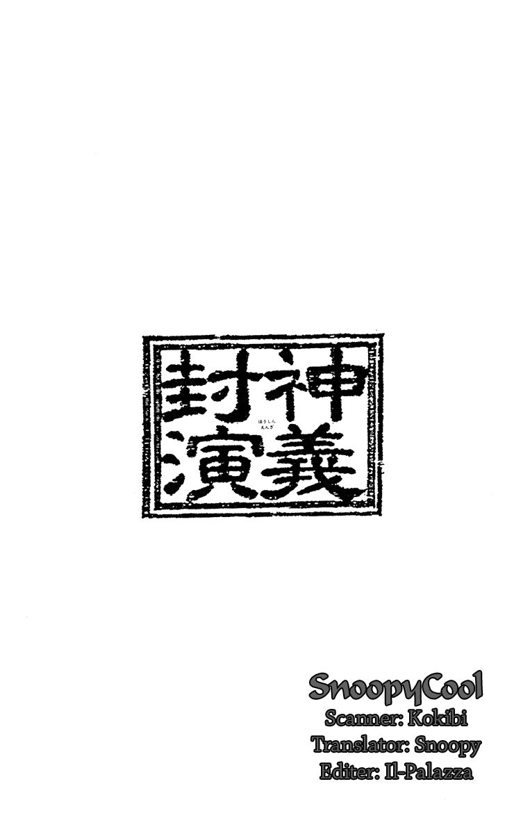 Bảng Phong Thần Chapter 88 - 22
