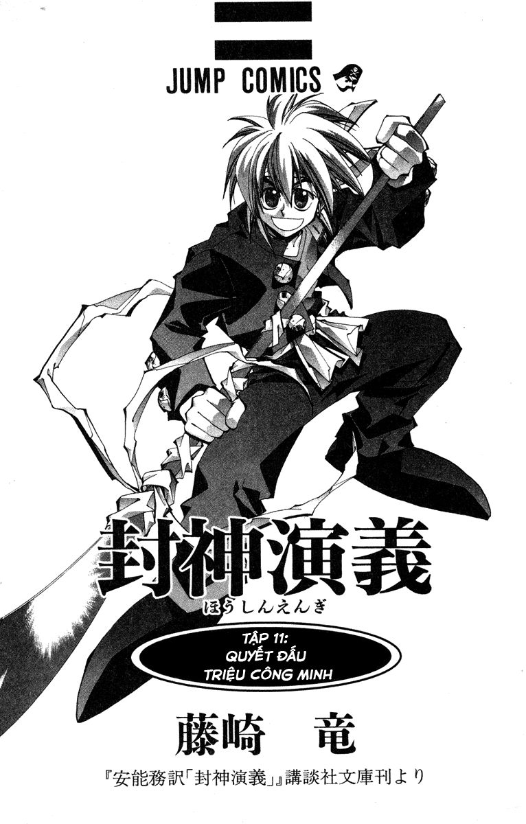 Bảng Phong Thần Chapter 89 - 2