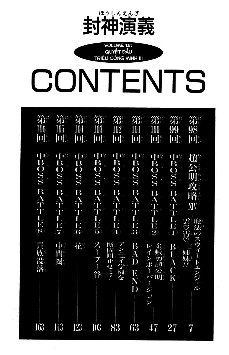 Bảng Phong Thần Chapter 98 - 5