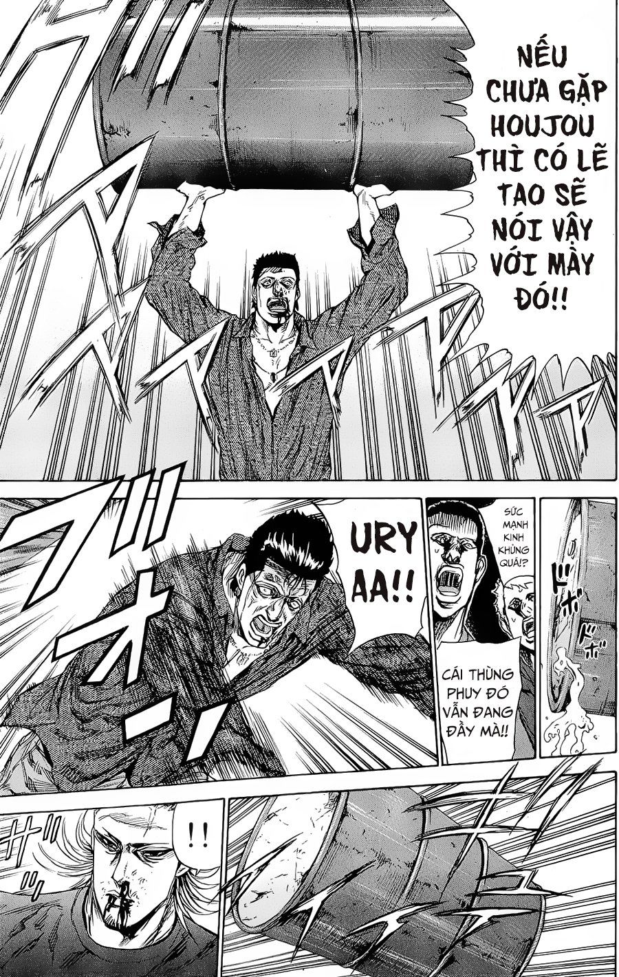 A-Bout! Chapter 97 - 12