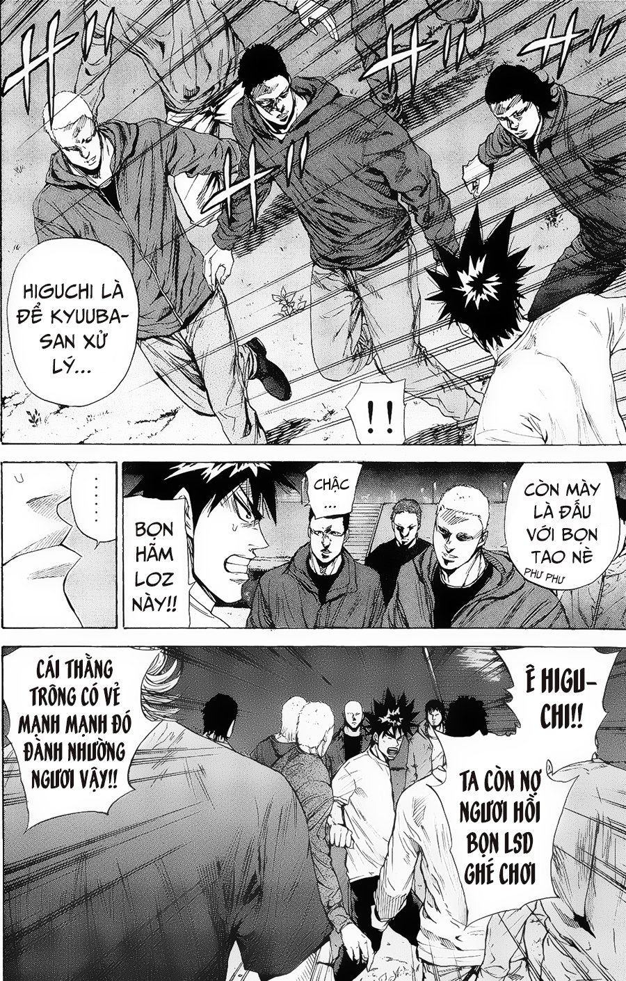 A-Bout! Chapter 97 - 3