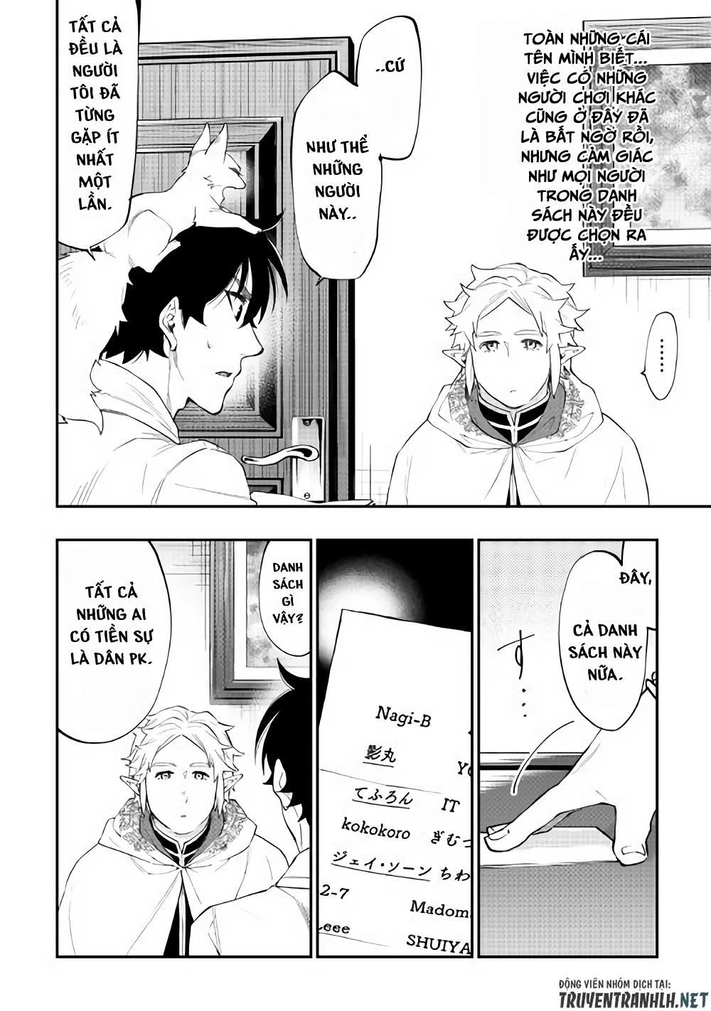 The New Gate Chapter 48 - 17