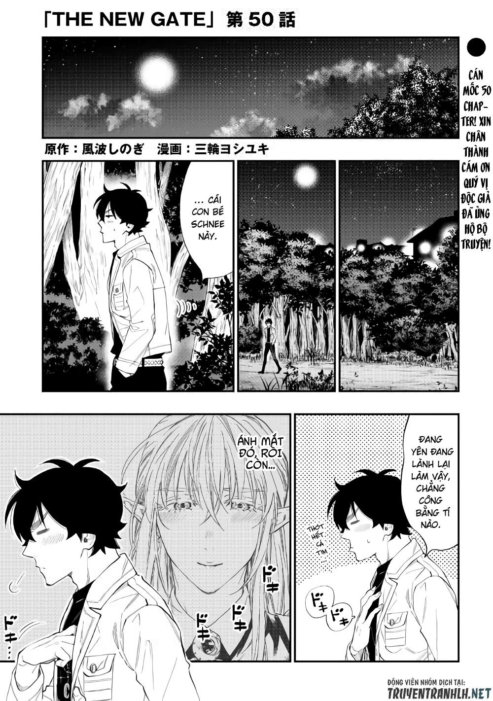 The New Gate Chapter 50 - 2
