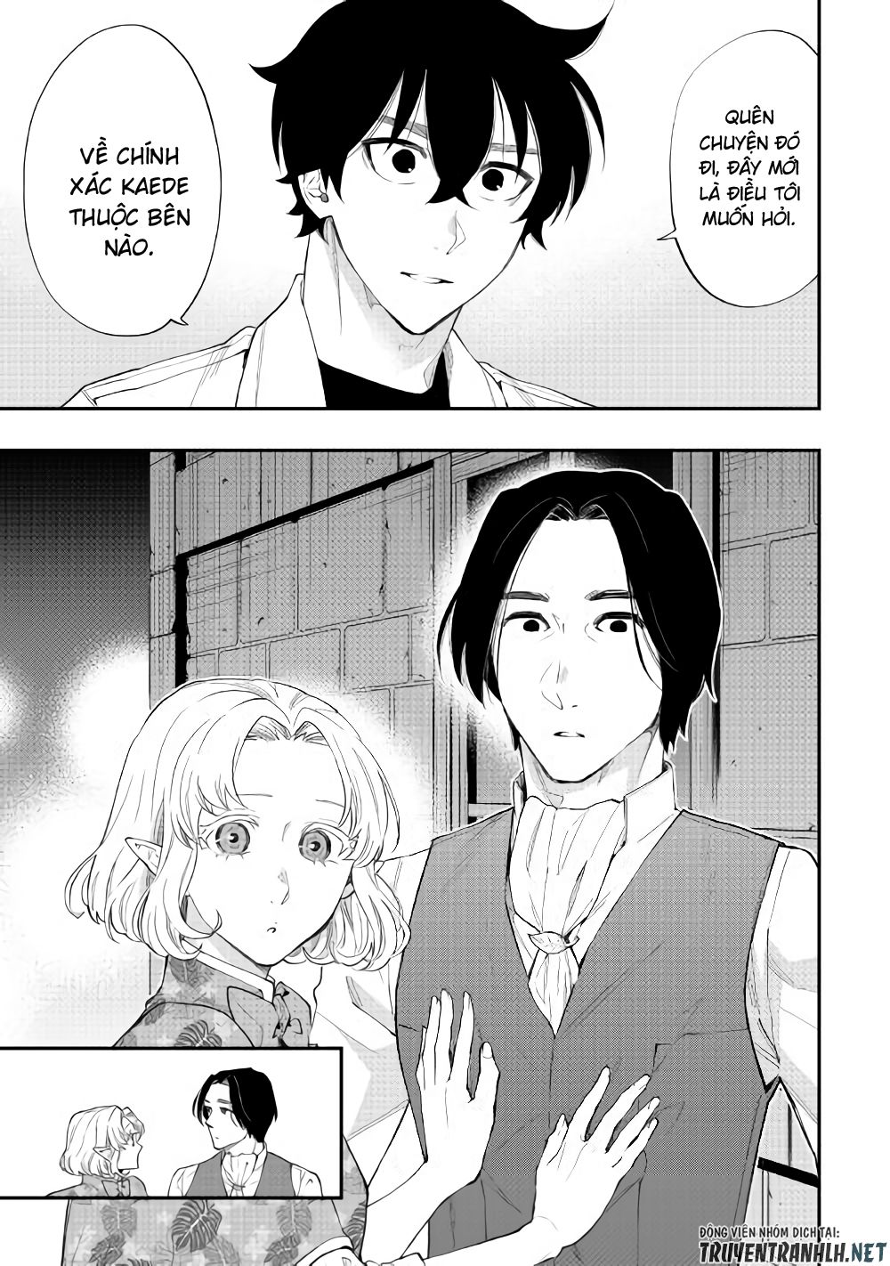 The New Gate Chapter 50 - 12