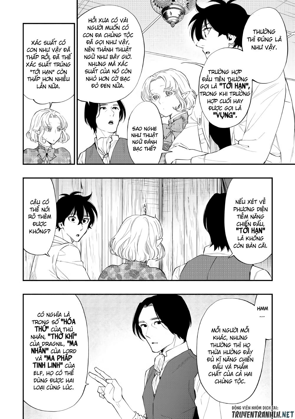The New Gate Chapter 50 - 15