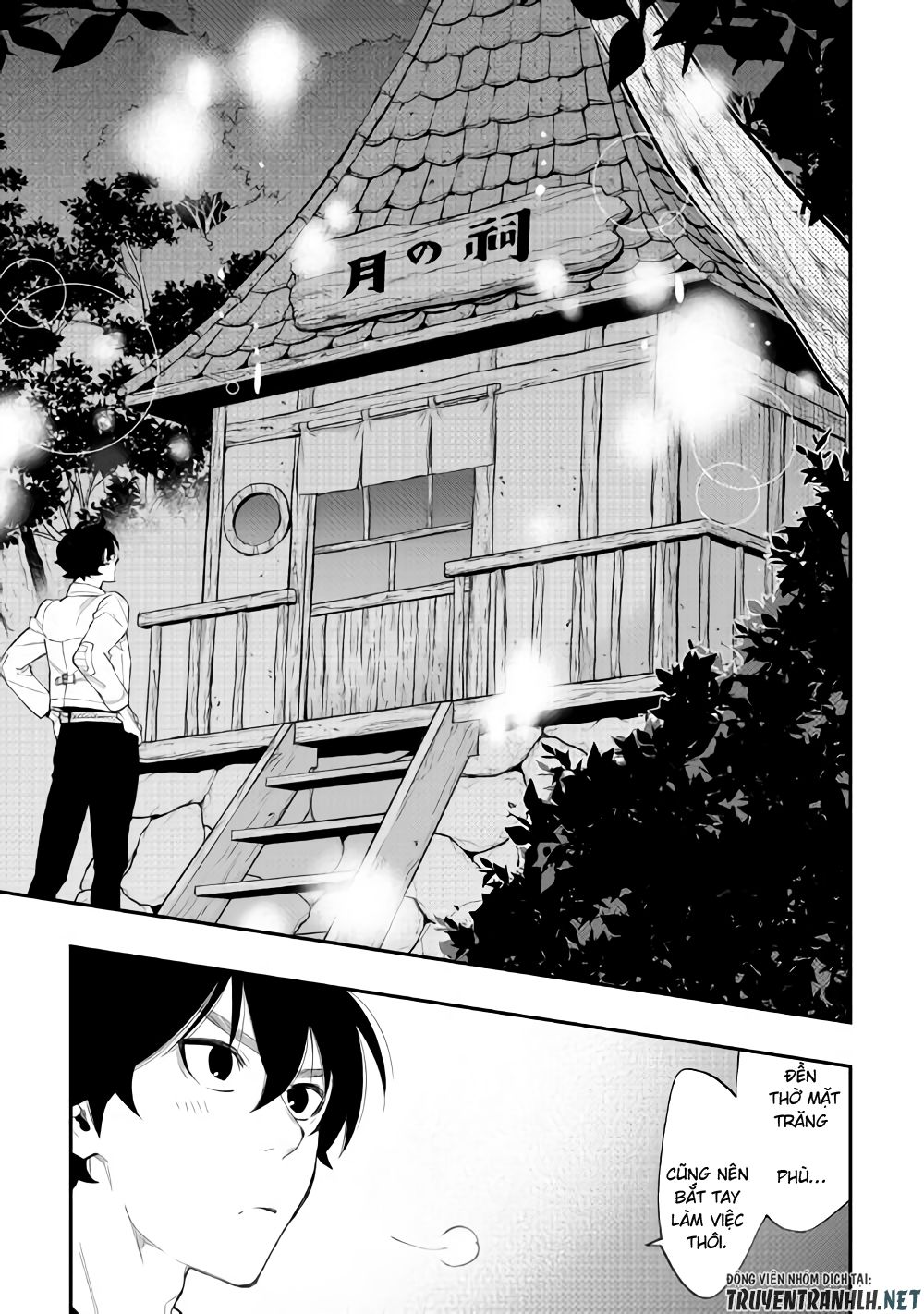 The New Gate Chapter 50 - 4