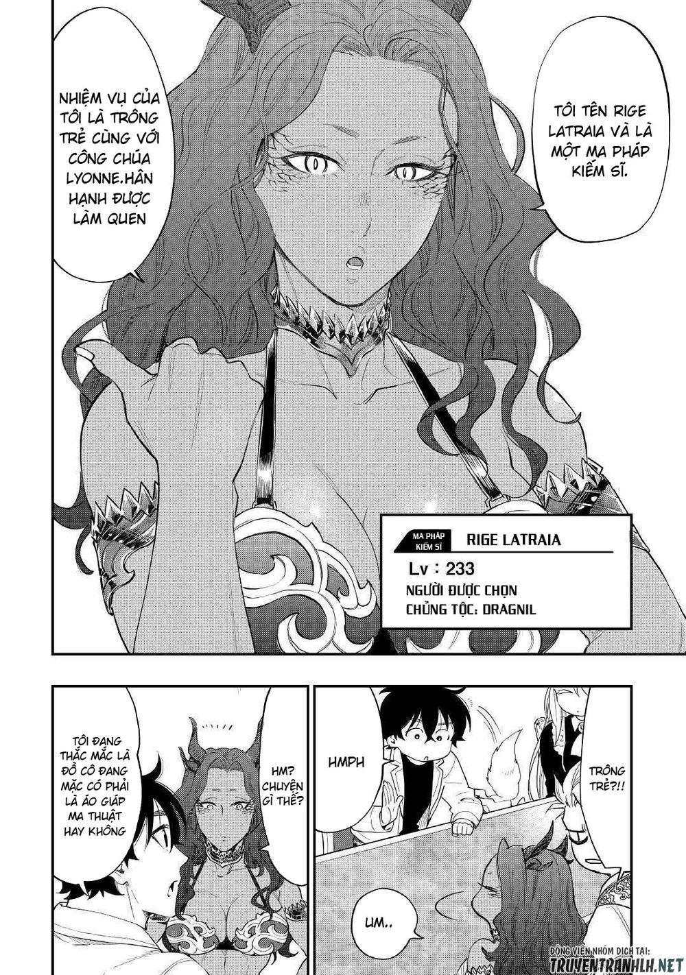 The New Gate Chapter 51 - 13