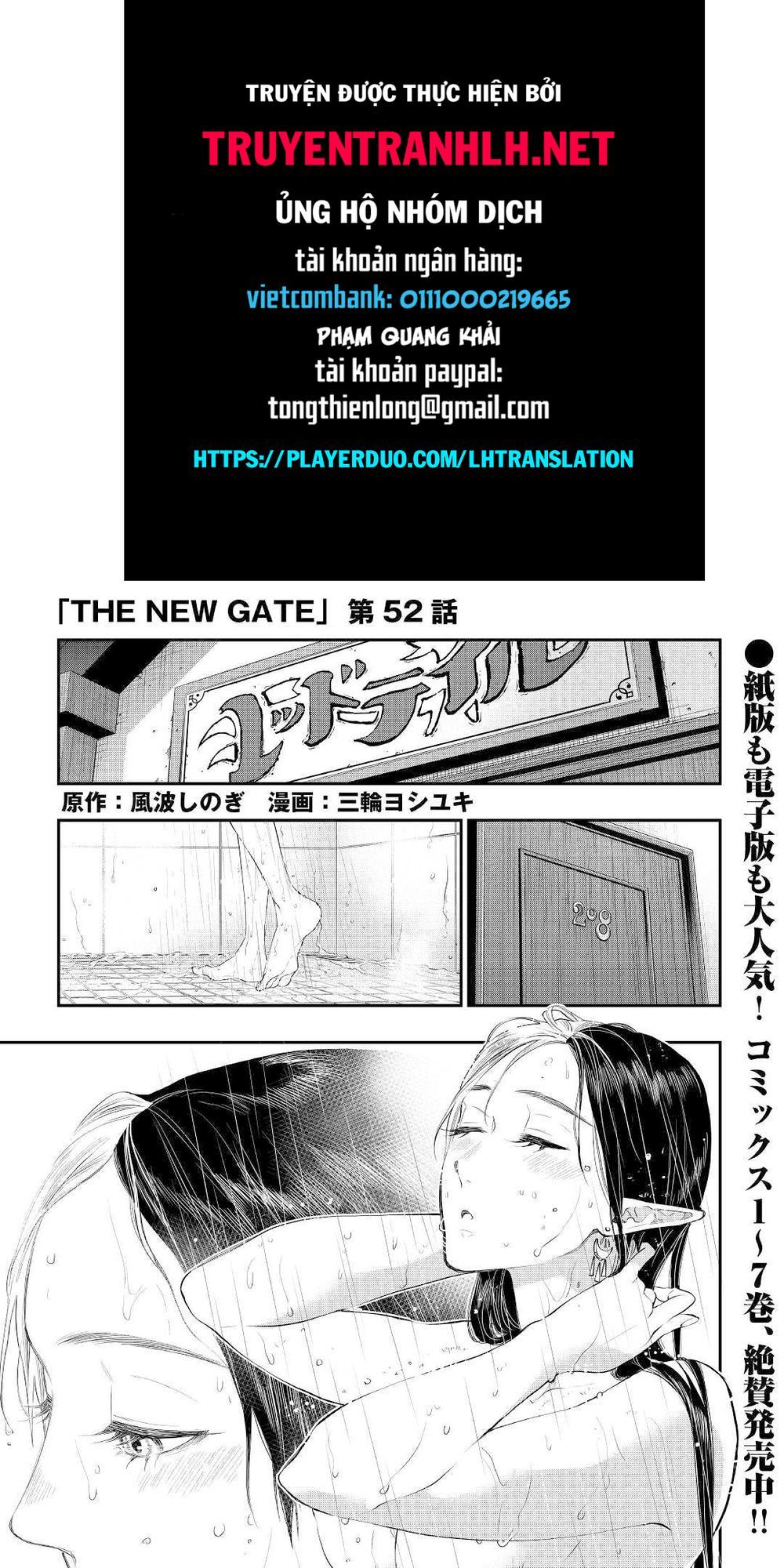 The New Gate Chapter 52 - 1
