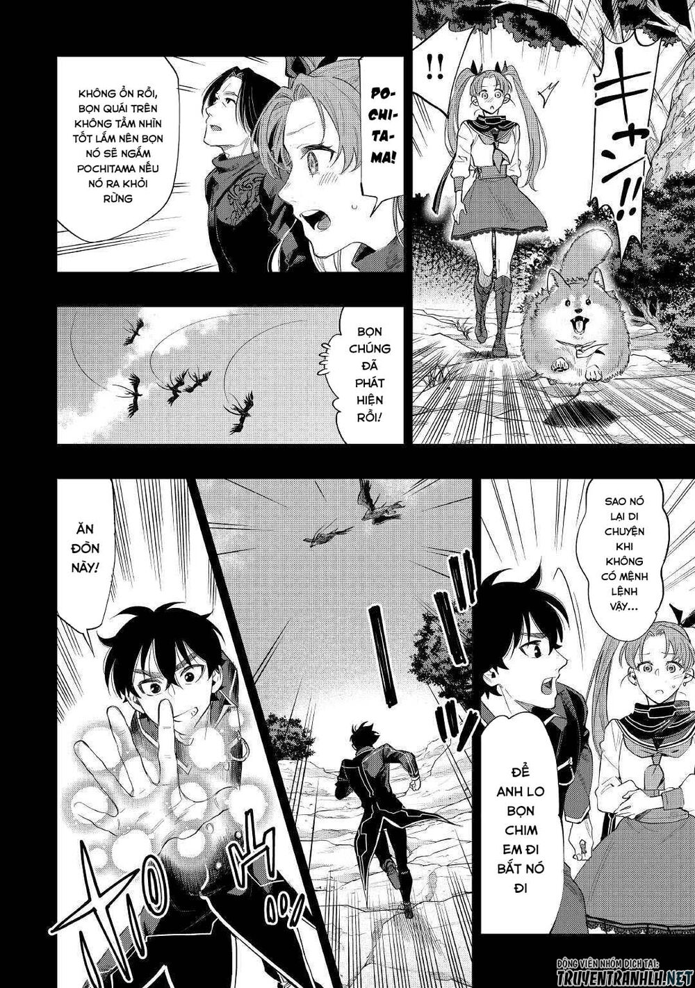 The New Gate Chapter 62 - 16