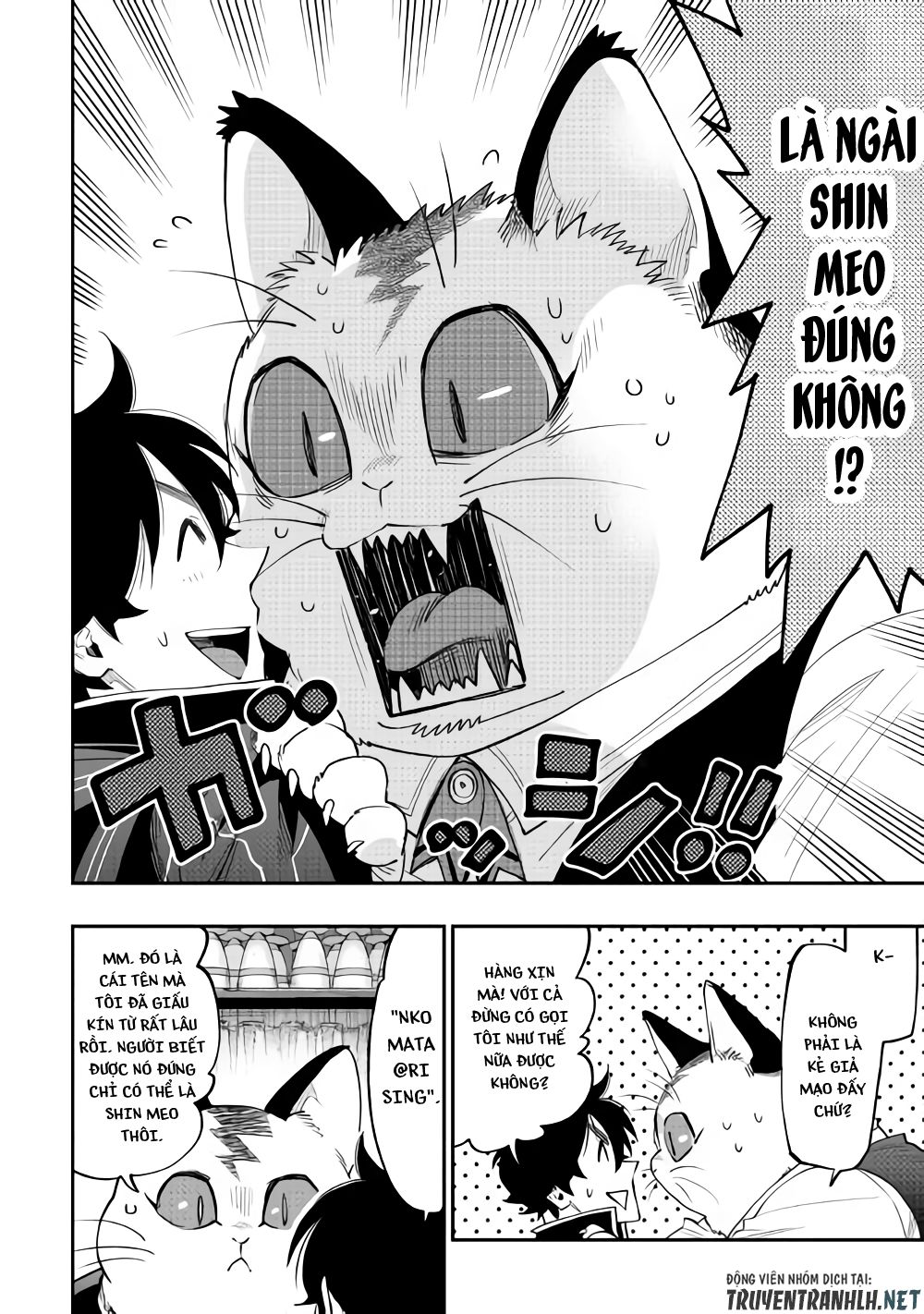The New Gate Chapter 47 - 3