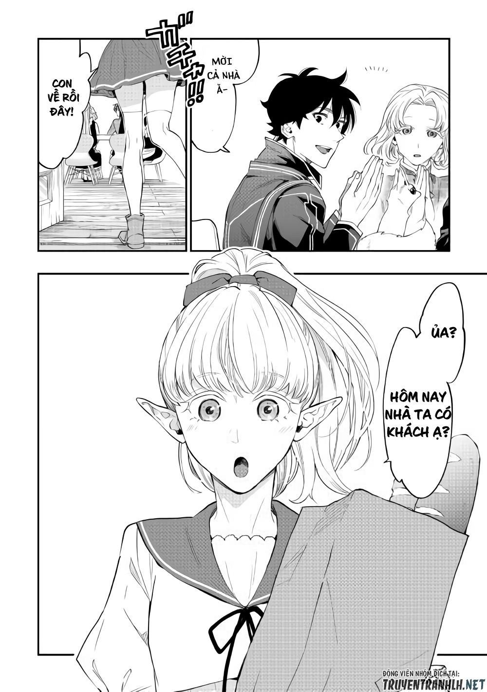 The New Gate Chapter 47 - 35