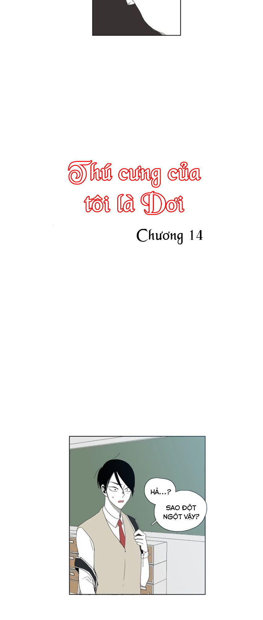 Thú Cưng Của Tôi Là Dơi Chapter 14 - 5