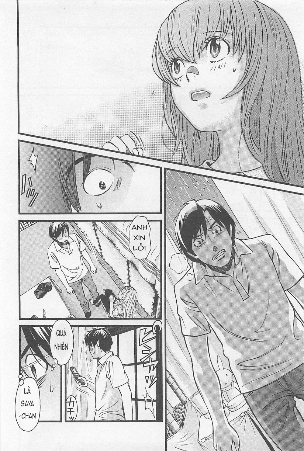 Cross And Crime Chapter 32 - 14