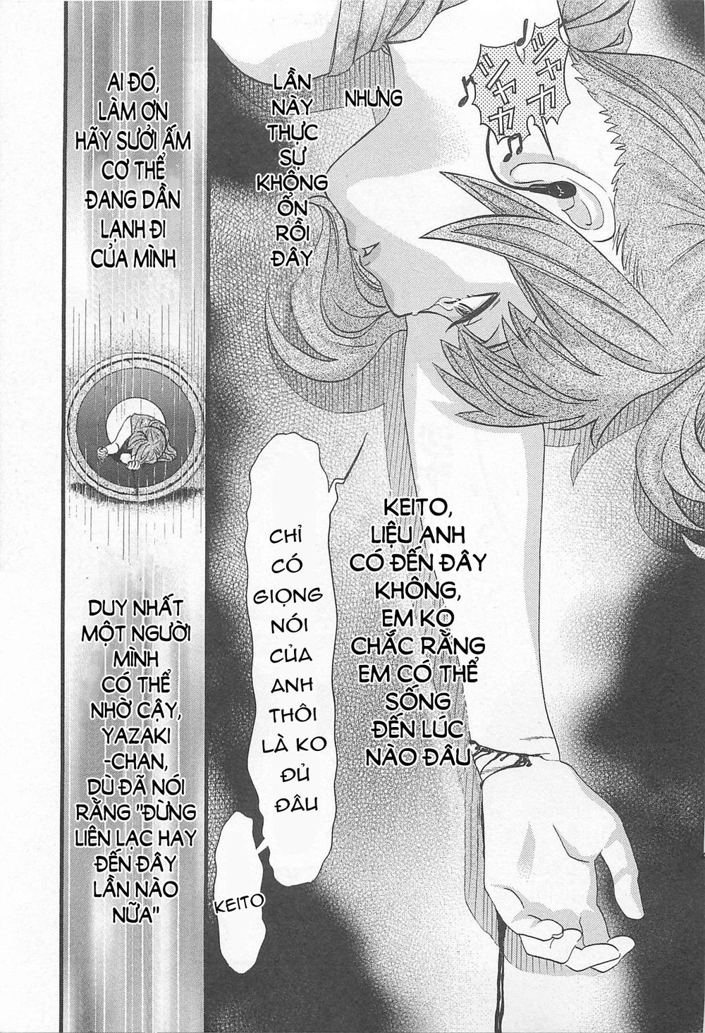 Cross And Crime Chapter 32 - 17