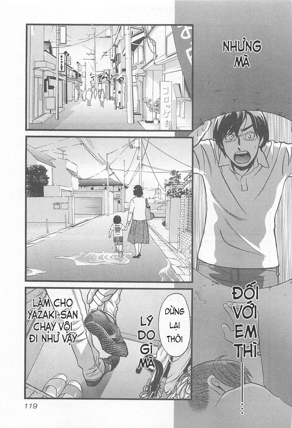 Cross And Crime Chapter 32 - 19