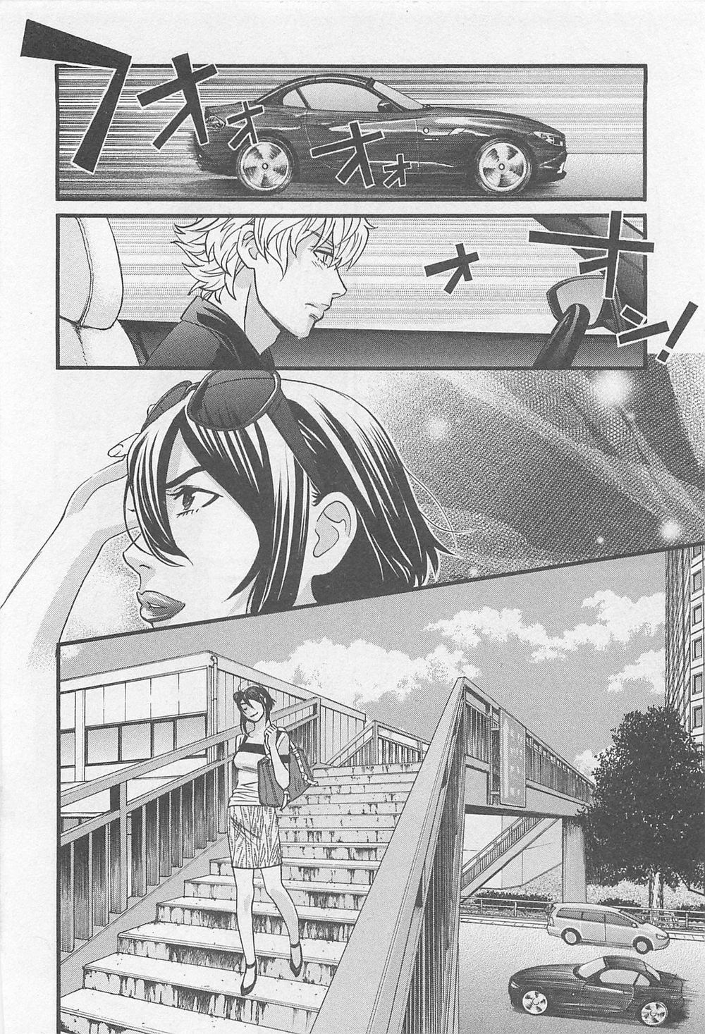 Cross And Crime Chapter 32 - 22