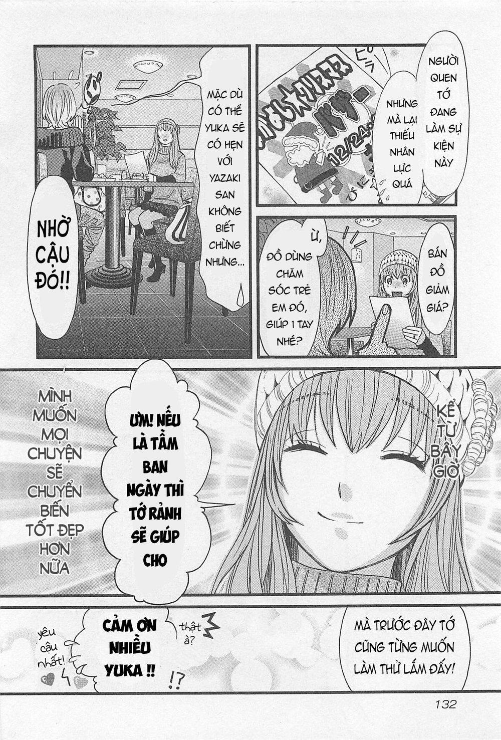 Cross And Crime Chapter 34 - 14