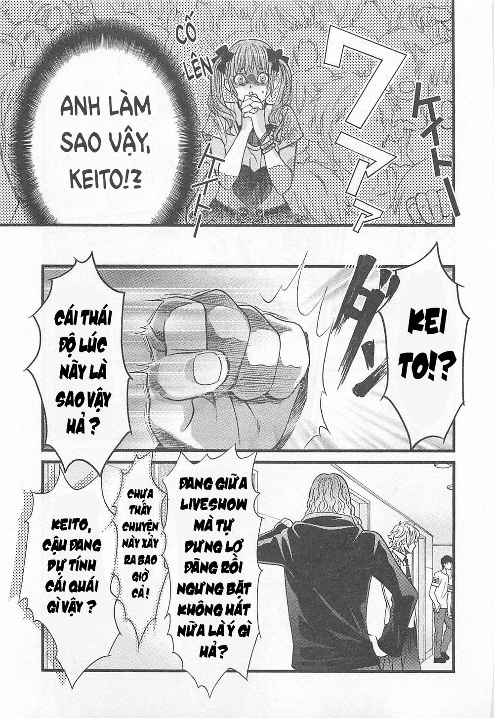 Cross And Crime Chapter 34 - 19