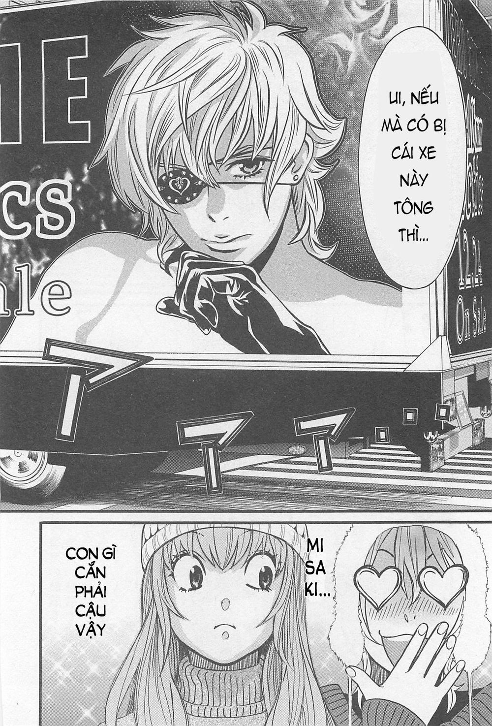 Cross And Crime Chapter 34 - 8