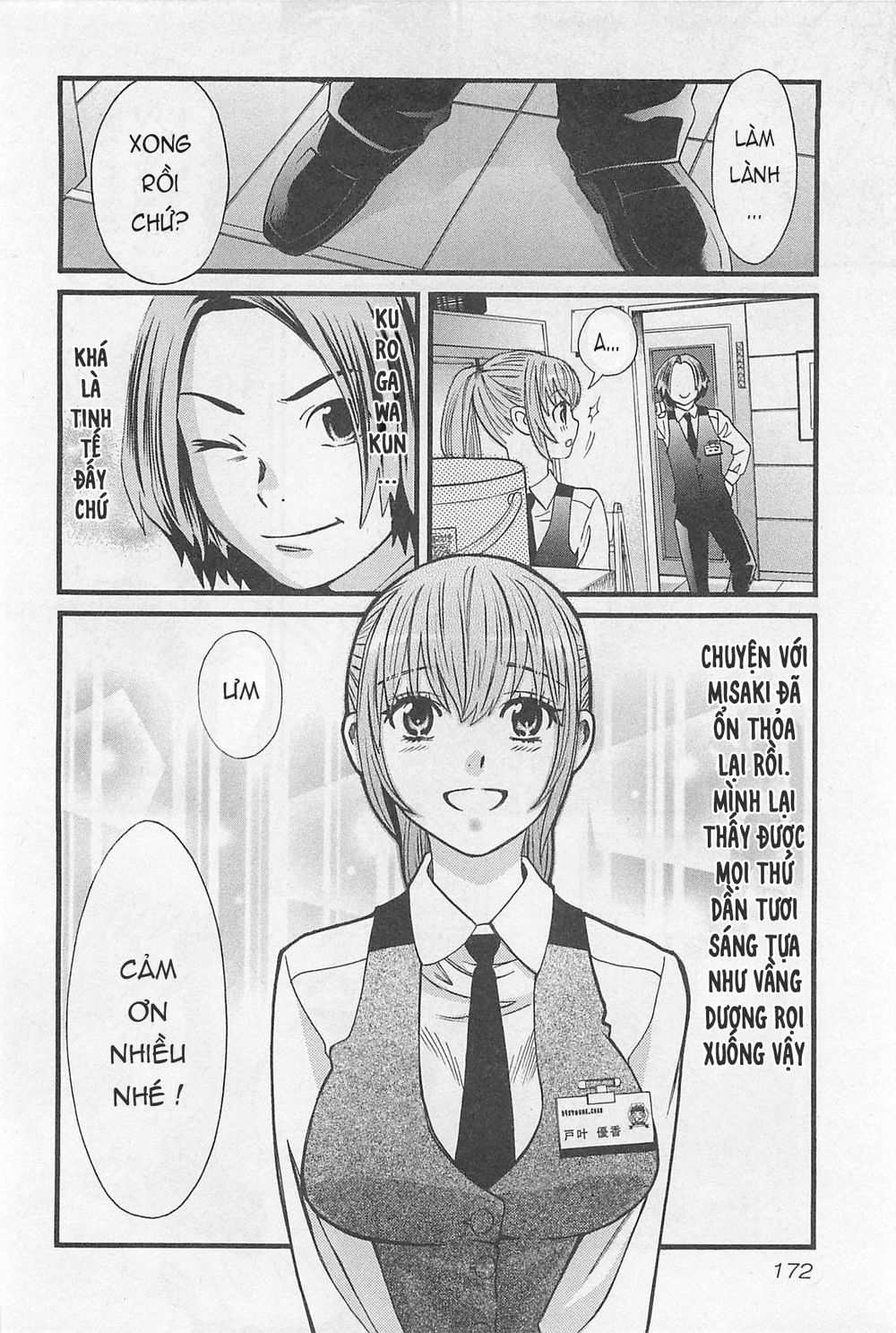 Cross And Crime Chapter 35 - 11