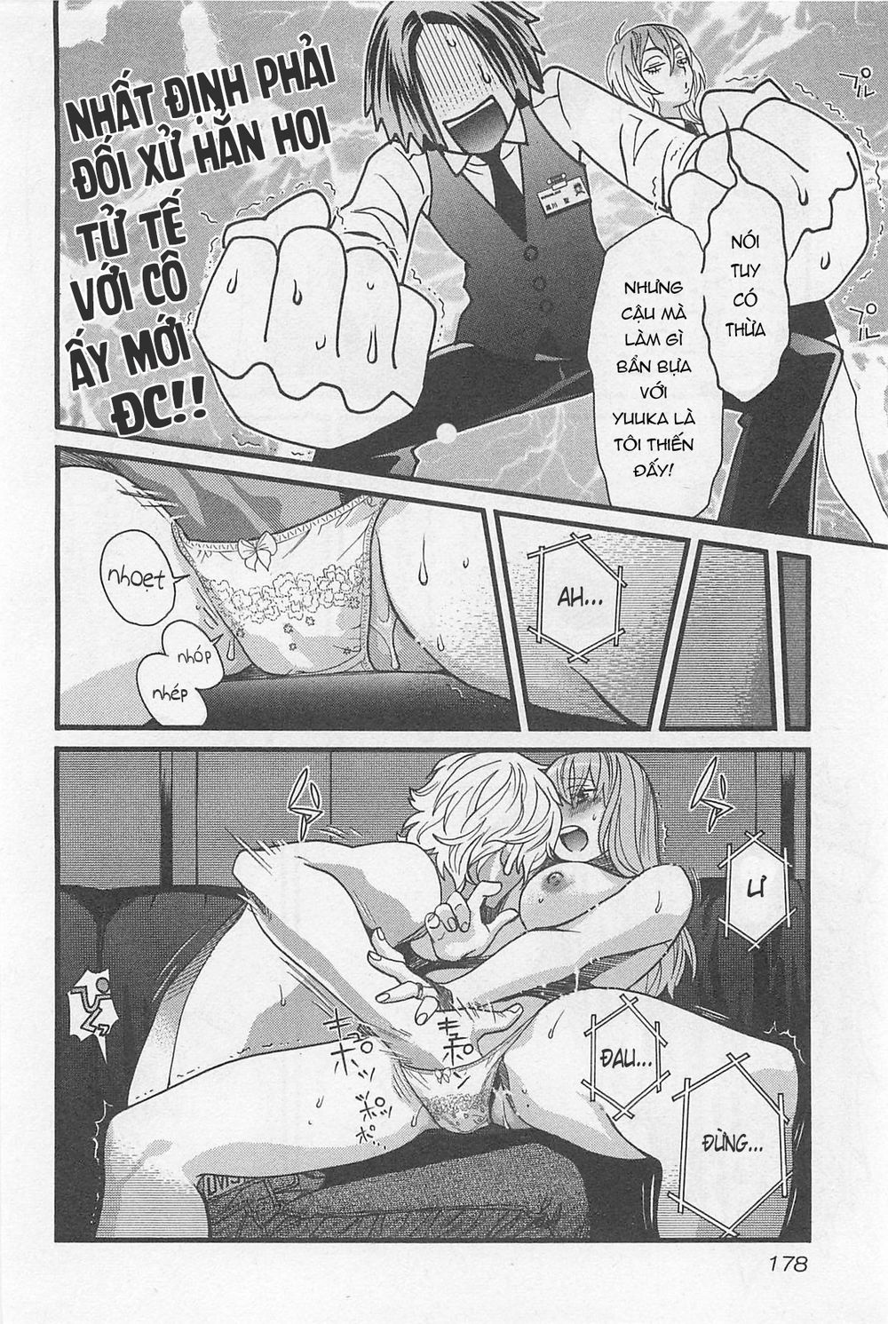 Cross And Crime Chapter 35 - 17