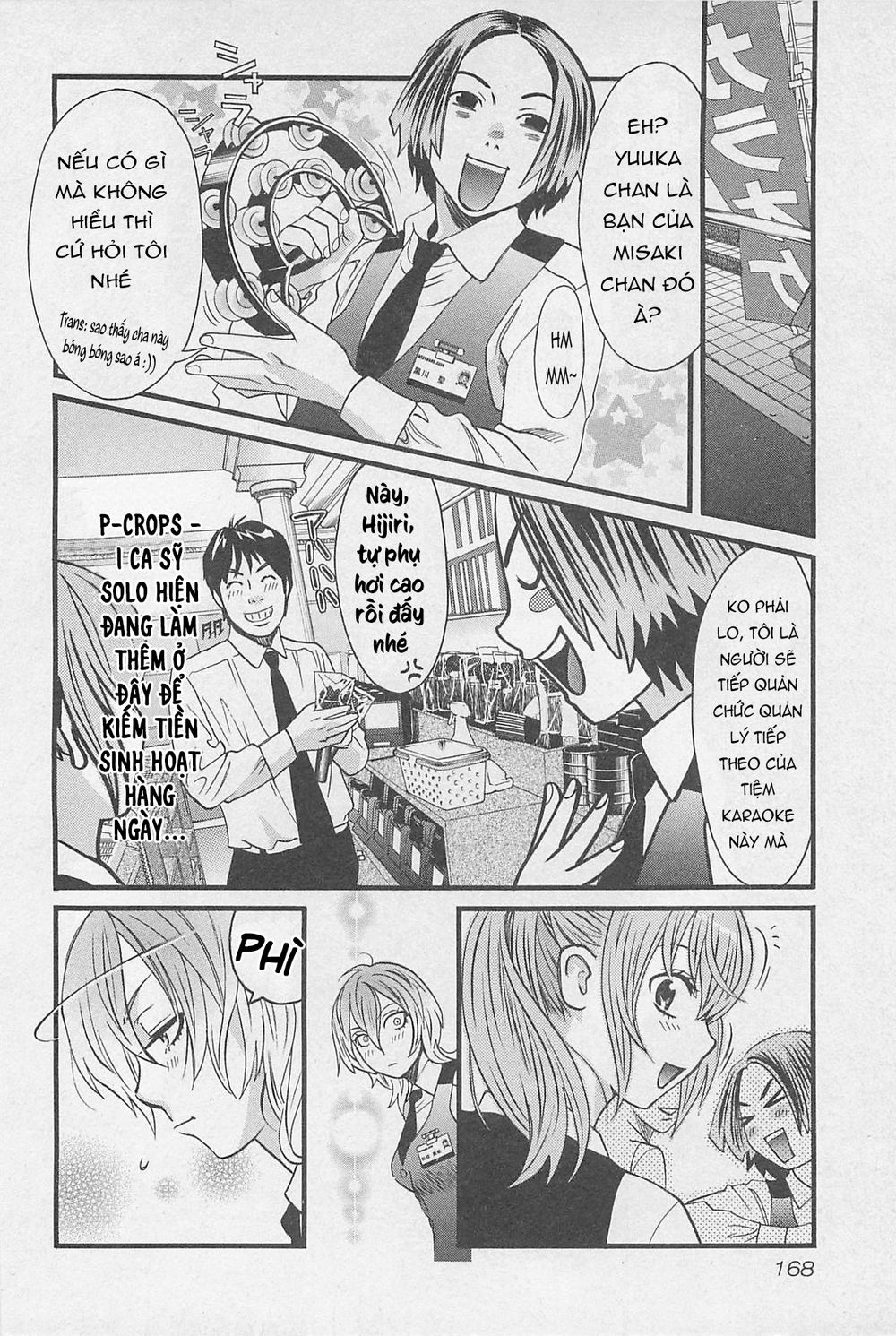 Cross And Crime Chapter 35 - 7