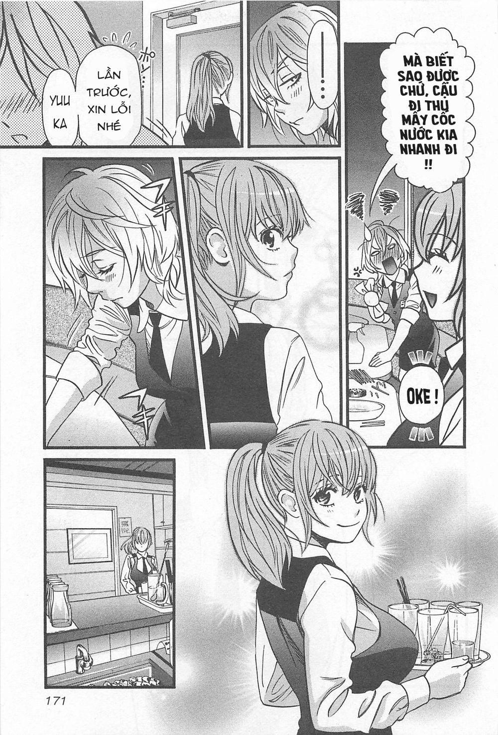 Cross And Crime Chapter 35 - 10