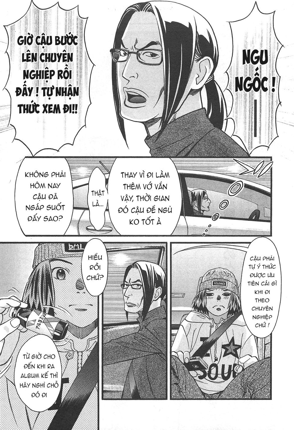 Cross And Crime Chapter 37 - 13