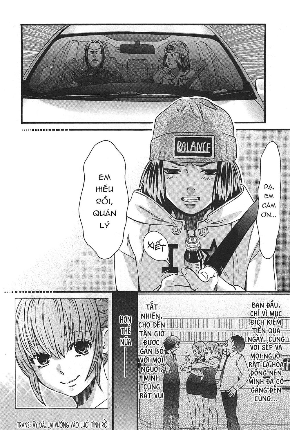 Cross And Crime Chapter 37 - 14