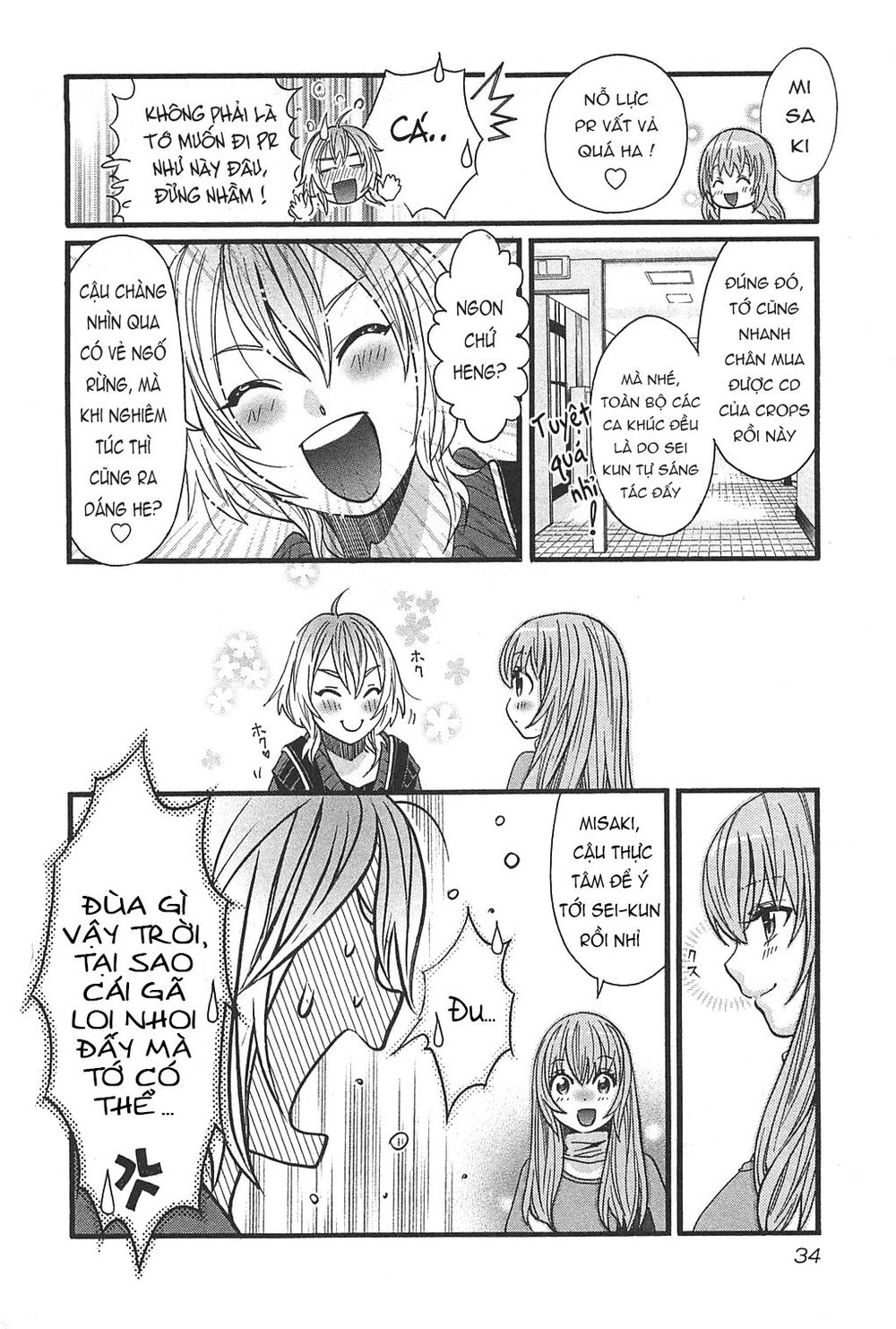 Cross And Crime Chapter 37 - 16