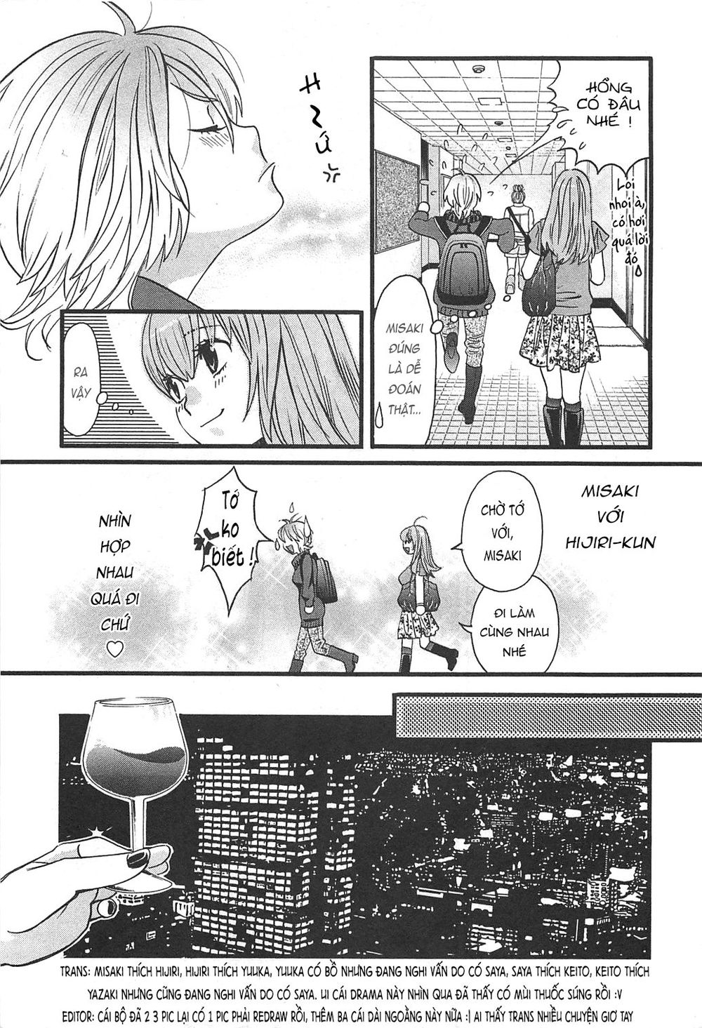 Cross And Crime Chapter 37 - 17