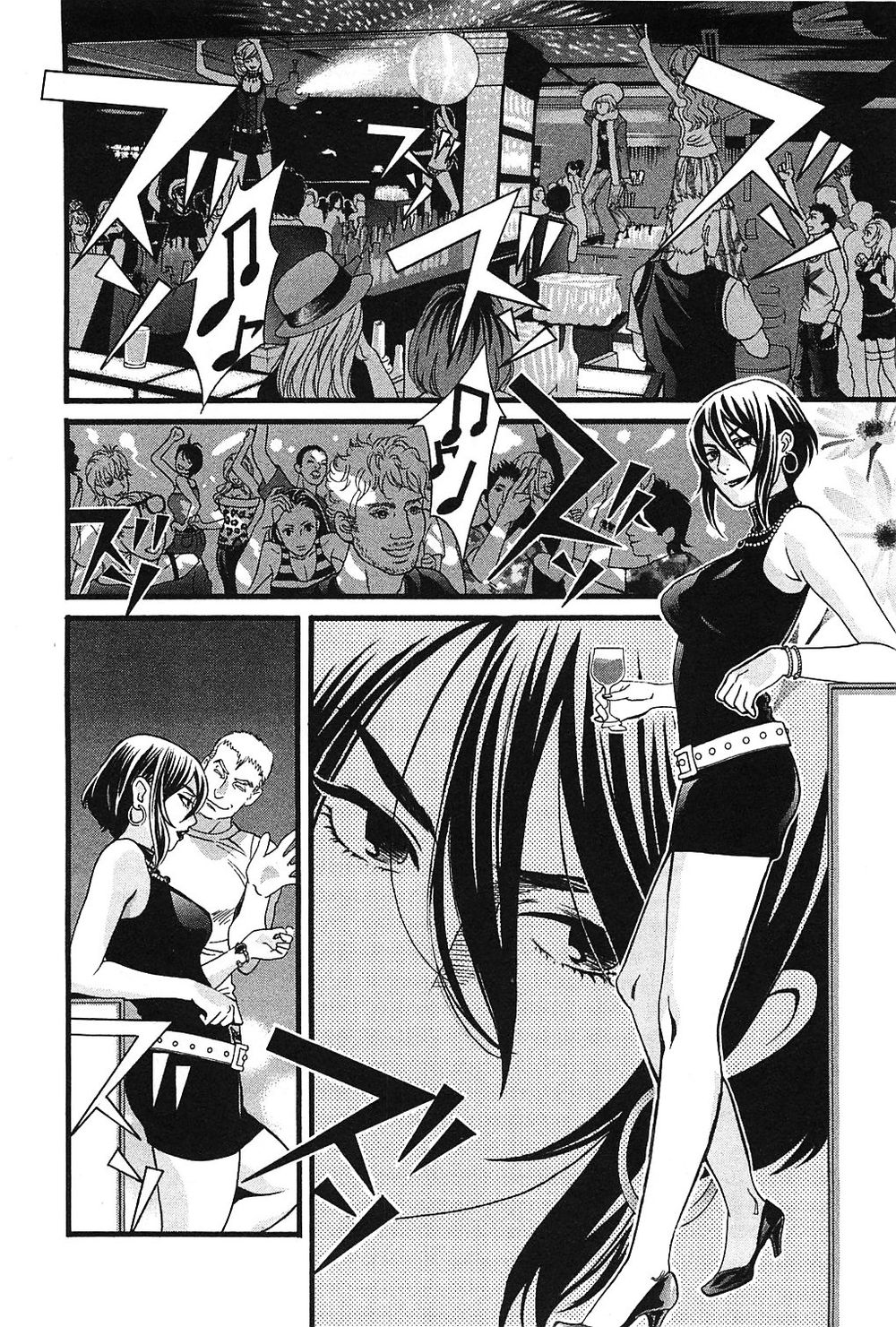 Cross And Crime Chapter 37 - 18