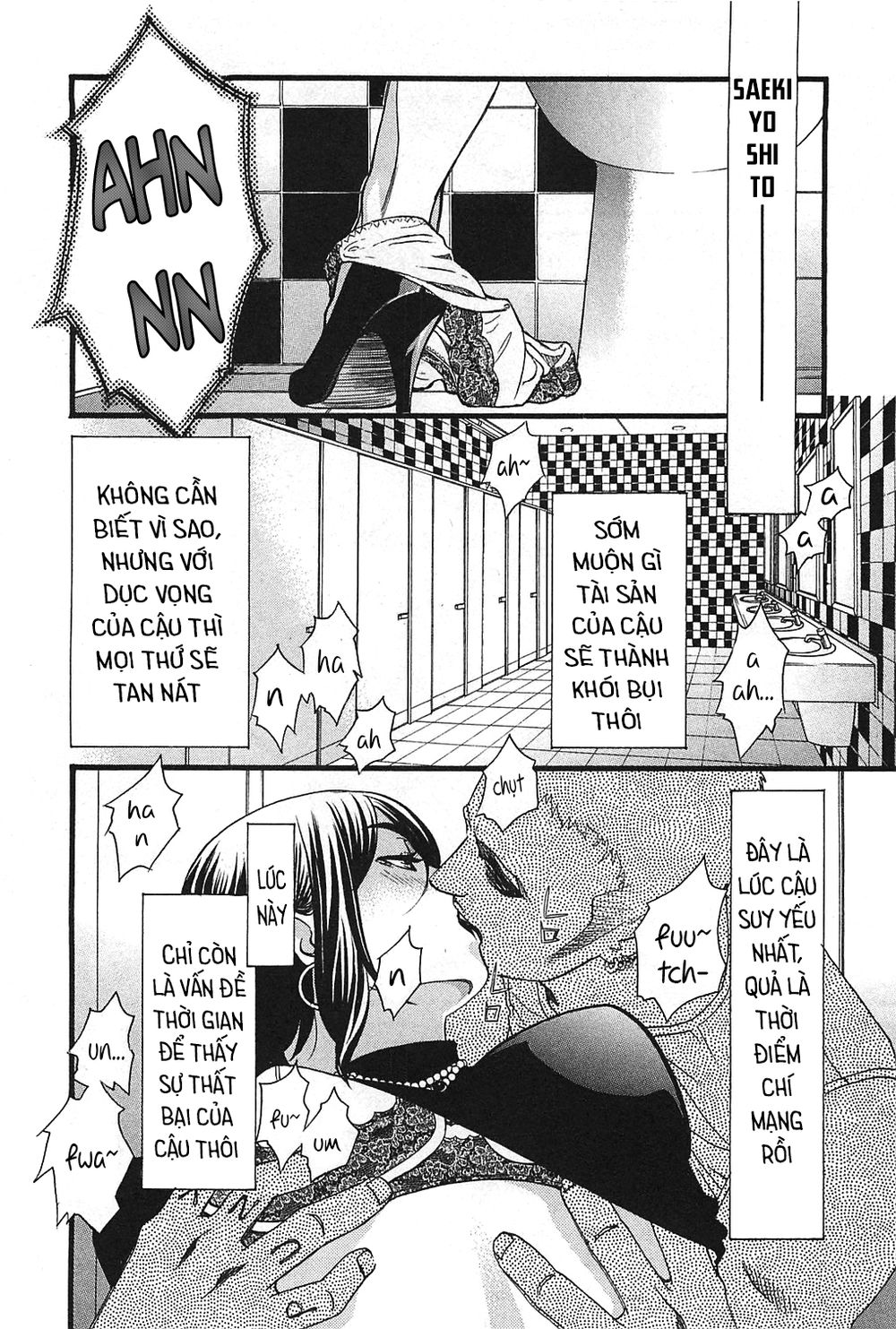 Cross And Crime Chapter 37 - 20