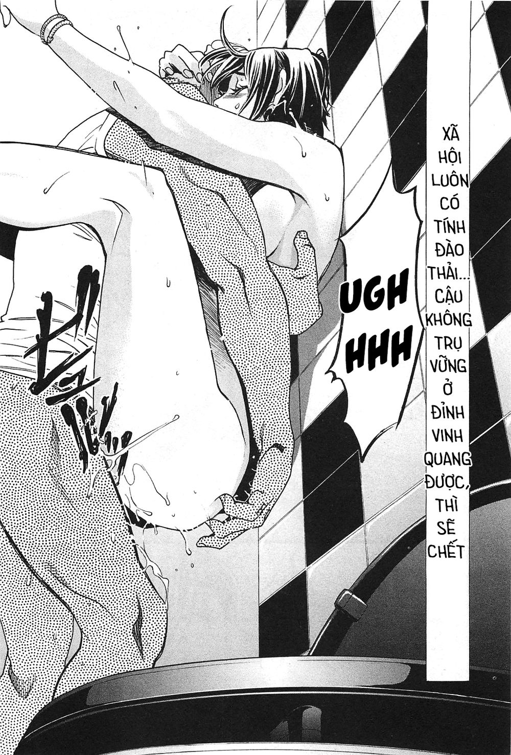 Cross And Crime Chapter 37 - 22