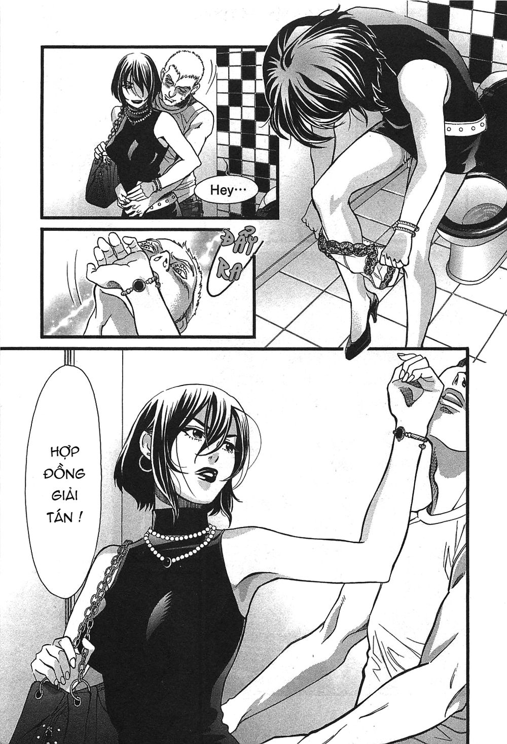 Cross And Crime Chapter 37 - 23