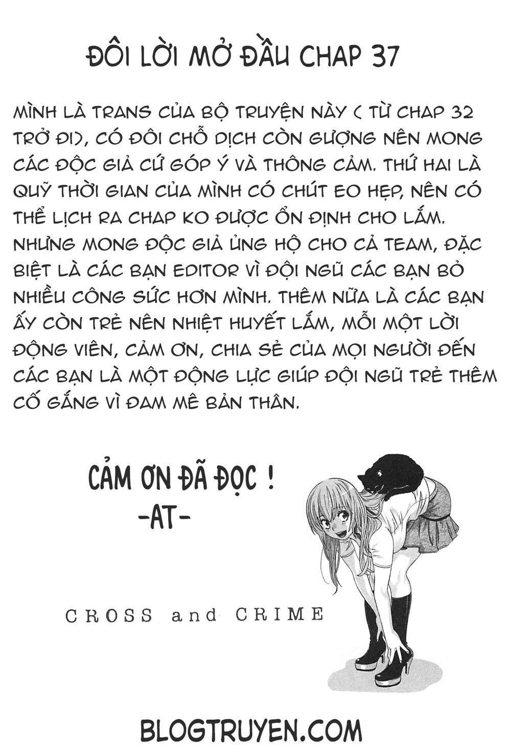 Cross And Crime Chapter 37 - 4