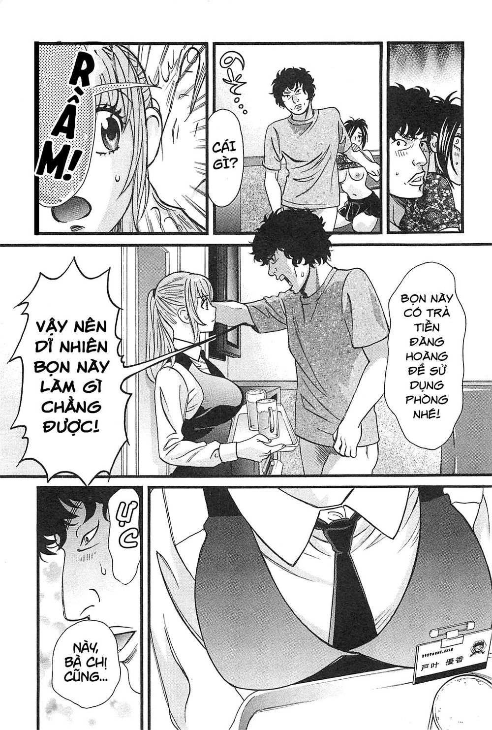 Cross And Crime Chapter 38 - 12