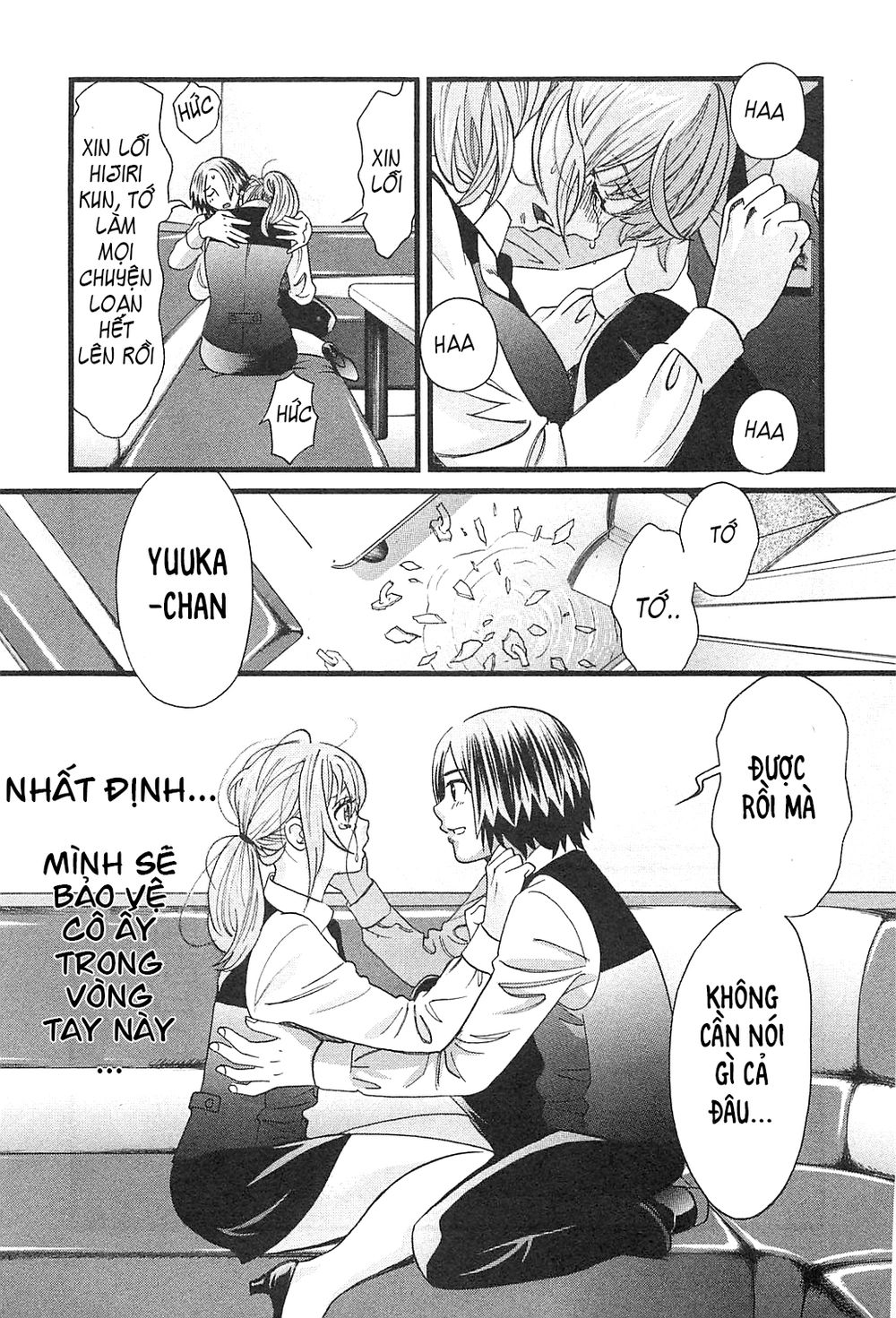 Cross And Crime Chapter 38 - 21