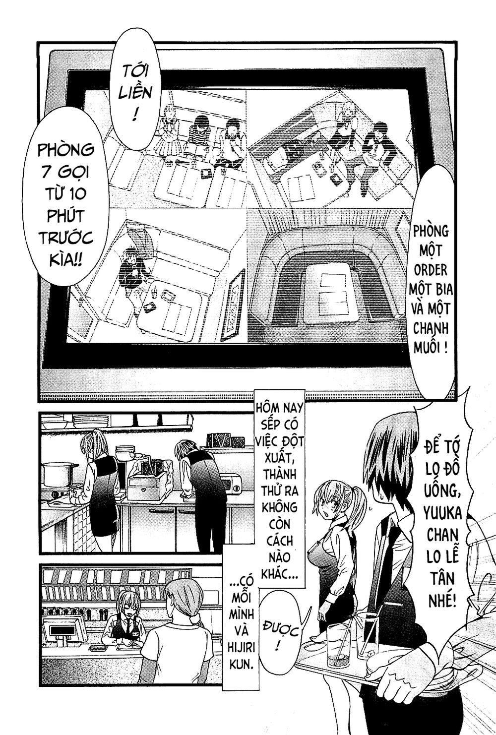 Cross And Crime Chapter 38 - 4