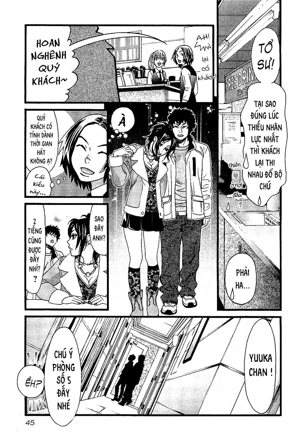 Cross And Crime Chapter 38 - 5