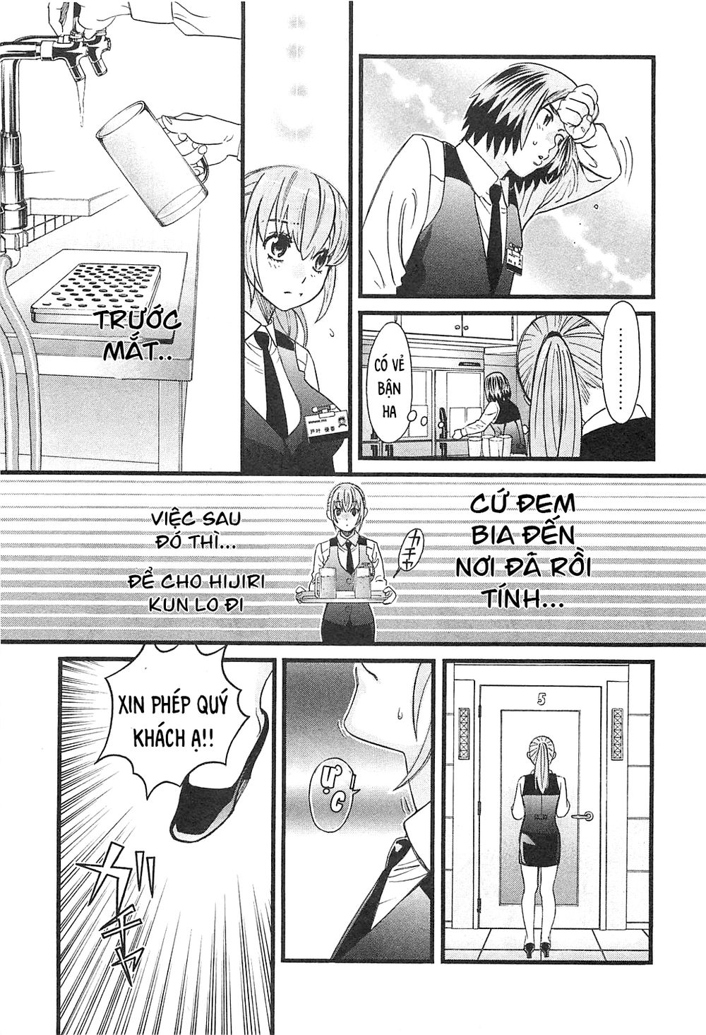 Cross And Crime Chapter 38 - 9