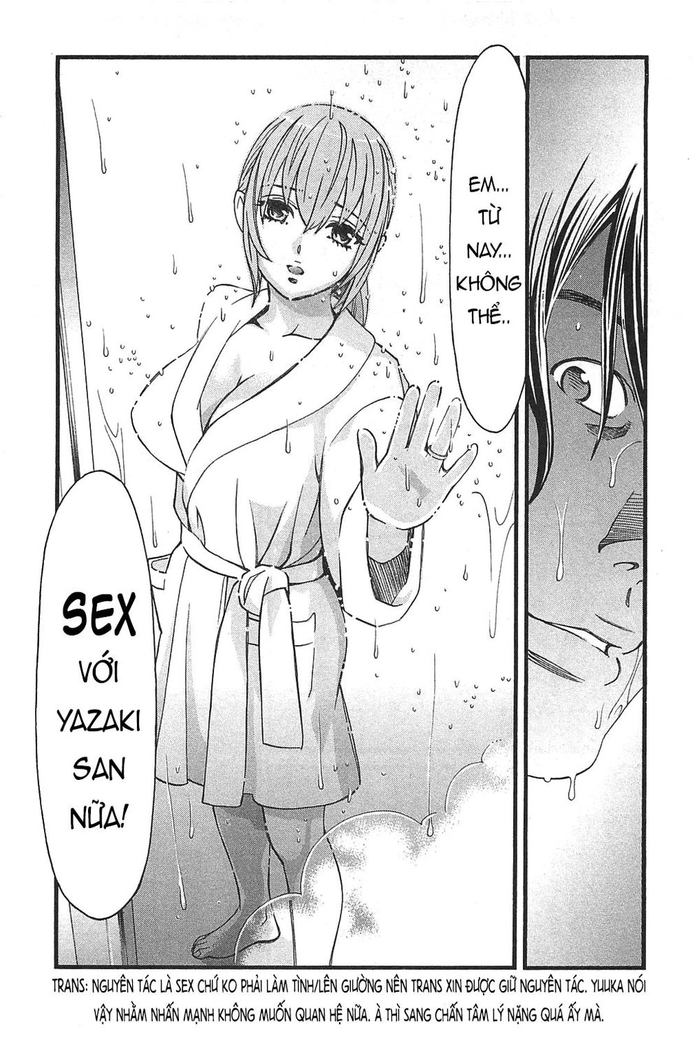 Cross And Crime Chapter 41 - 24