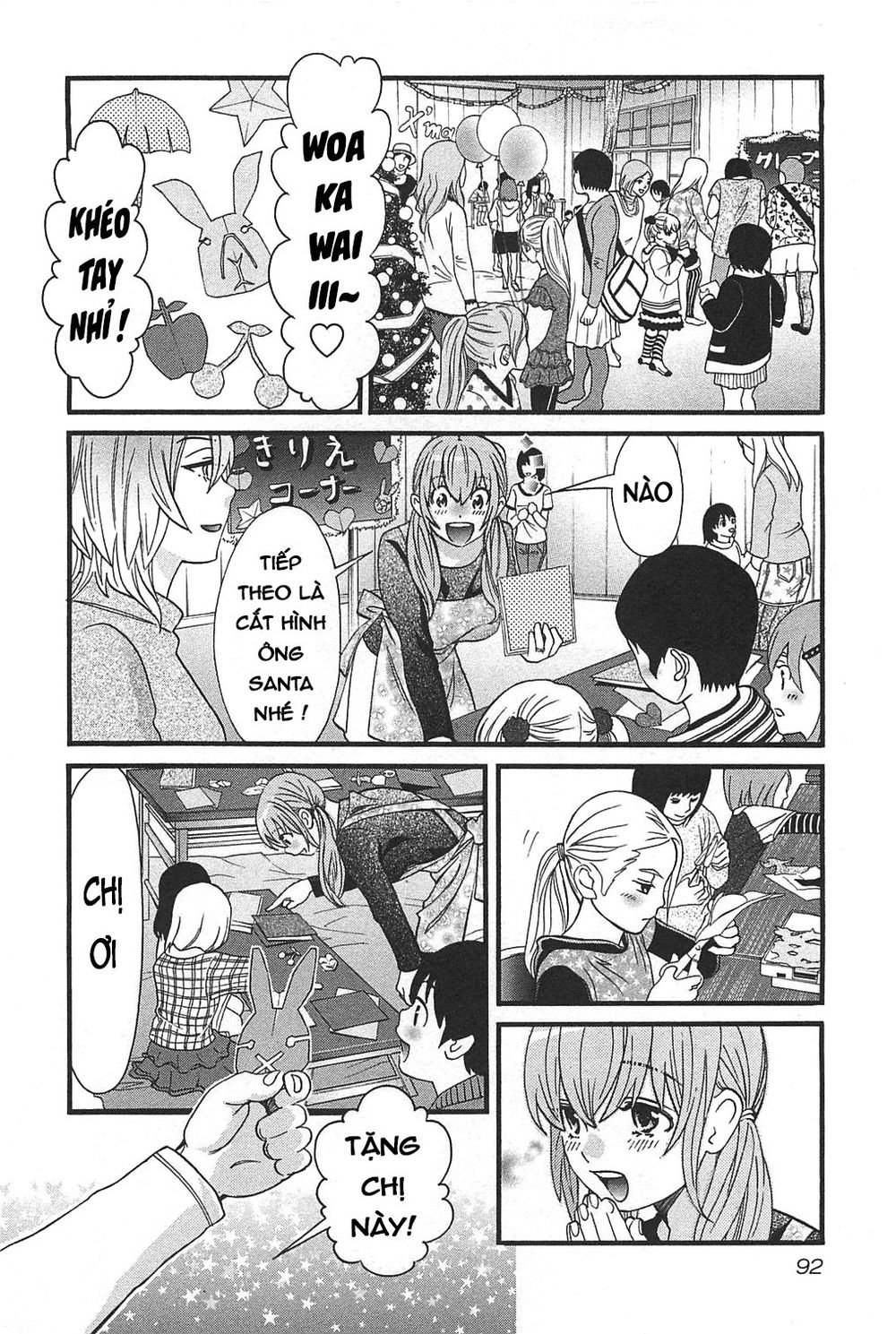 Cross And Crime Chapter 41 - 10